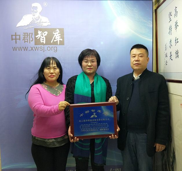 微信图片_20181130195657_副本.jpg